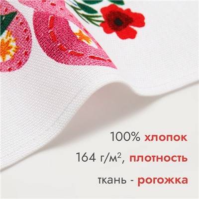 Новый год. Символ года. Змея. Полотенце Доляна "Исполнений желаний" 28х46 см, 100% хл, рогожка 164 г/м2