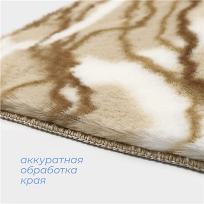 Коврик для дома SAVANNA «Мечта», 50×80 см, цвет бежевый