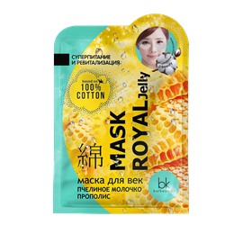 .BelKosmex J-BEAUTY Маска для век пчелиное молочко прополис MASK ROYAL JELLY 3.7г