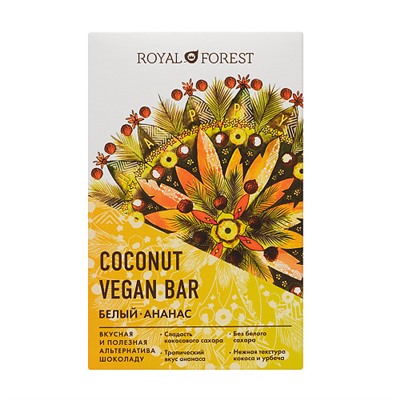 Шоколад белый "Vegan Coconut Bar" Ананас