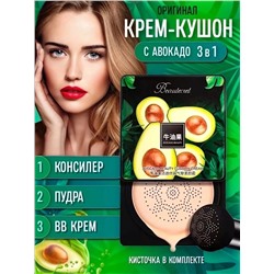 КУШОН ТОНАЛЬНЫЙ, код 4691677