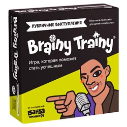 Brainy Trainy Публичные выступления, игра-головоломка