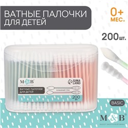 Ватные палочки в тубе 200 шт.,  наконечник - спираль | острый | классика, хлопок/цвет.бумага   98294