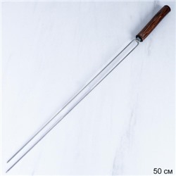 Шампур с деревянной лакированной ручкой Эко малый для грибов / 2К-607 /уп 20/650(500)х25(15)х3