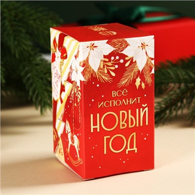 Подарочный набор «Всё исполнит Новый год»: чай чёрный, со вкусом: лесные ягоды 50 г,, кофе со вкусом: амаретто, 50 г.,