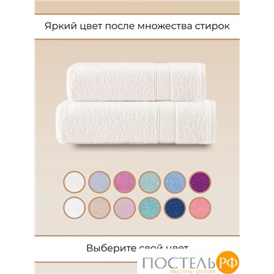 Полотенце Arya Однотонное 70X140 Miranda Soft Экрю