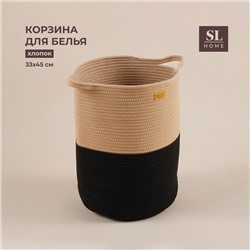 Корзина для белья плетеная круглая SL Home Cotton, хлопок, 33×45 см