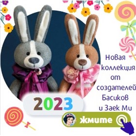 🐾❤ Символ года 2023 - наши кролики очень воспитанные! От кончиков ушей и до хвоста ! ❤