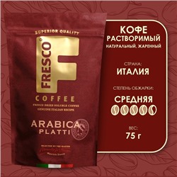 Кофе FRESCO Platti, растворимый, 75 г