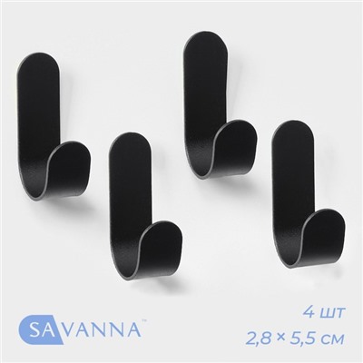 Крючки самоклеющиеся SAVANNA Black Loft, 4 шт, металл, 2,8×5,5×1,8 см, цвет чёрный