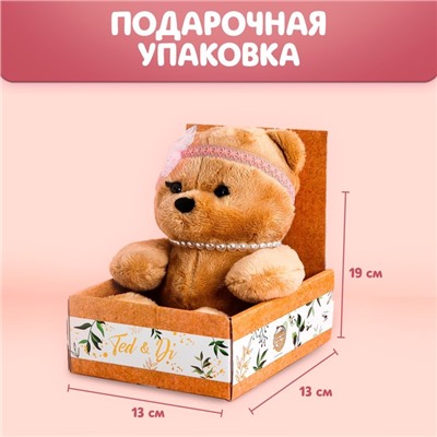 Мягкая игрушка «Милашка Di», мишка, 23 см 5279382