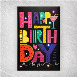 Открытка с гирляндой Happy Birthday to You, 14 х 21 х 0,3 см 4757004