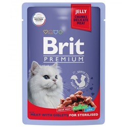 ДЛЯ ТОМАСИНЫ Влажный корм Brit Premium для стерилизованных кошек, мясное ассорти с потрошками, желе, 85г   938379