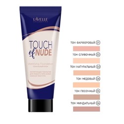 LavelleCollection тон крем Touch of Nude тон 06 медовый