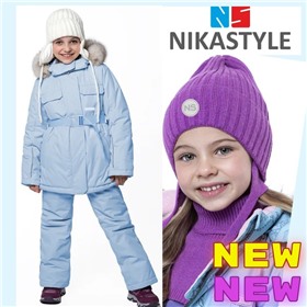 Nika style - крутая верхняя одежда, обувь, головные уборы от 86 до 170 размера