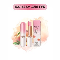 Бальзам для губ ColorCosmo Omga Peach Kiss