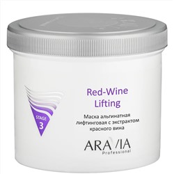 Маска альгинатная лифтинговая с экстрактом красного вина Red-Wine Lifting Aravia 550 мл