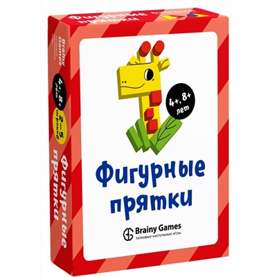 Фигурные прятки Brainy Games