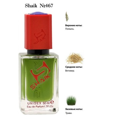 Shaik 467 Nasomatto Absinth 50 ml