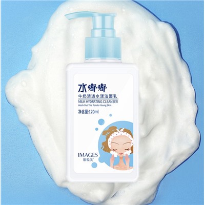 Пенка-мусс для умывания увлажняющая с протеинами молока Image Beauty Milk Hidrating Cleanser, 120 мл.