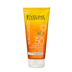 Молочко солнцезащитное водостойкое Eveline SPF 50 для детей, 150 мл