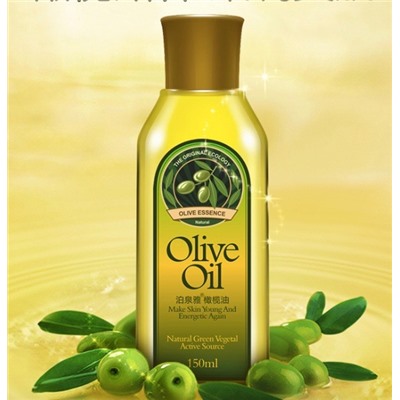 Оливковая эссенция для лица, волос и тела NO.BQY0368