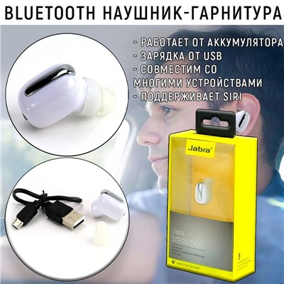 Bluetooth наушник-гарнитура белый