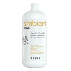 TEFIA  Ambient Бальзам-кондиционер для поврежденных волос / Repair Conditioning Balm, 950 мл