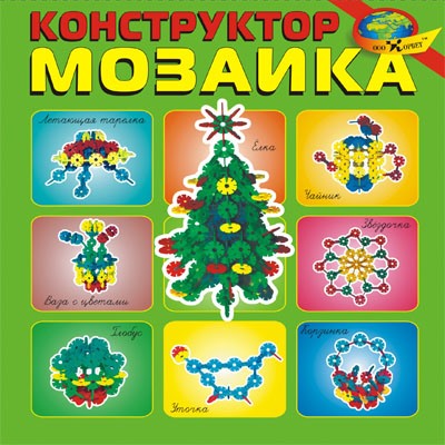 Корвет.Конструктор "Мозаика"