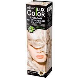 Белита COLOR LUX Бальзам оттеночный для волос тон 15 платиновый 100мл