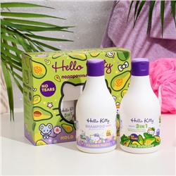 Подарочный набор косметики Hello Kitty "Hold My Avocado", 2*250 мл