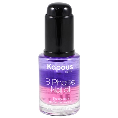 Трехфазное питательное масло для ногтей «3 Phase nail oil» Kapous 11 мл