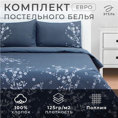 Постельное бельё Этель евро Floral print, 200х217 см, 220х240 см, 50х70 см -2 шт, поплин