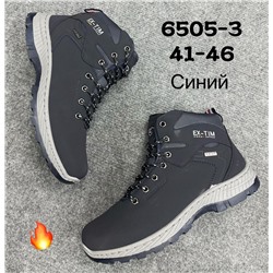 Мужские ботинки ЗИМА 6505-3 темно-синие