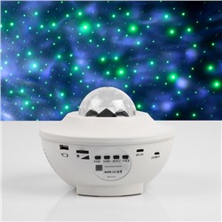 Световой прибор «Звёздное небо» 19 см, динамик, свечение RGB, пульт ДУ, 5 В, белый