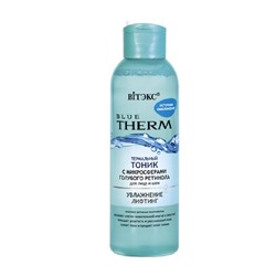 Blue Therm Термальный тоник с голубым ретинолом для лица и шеи 150мл