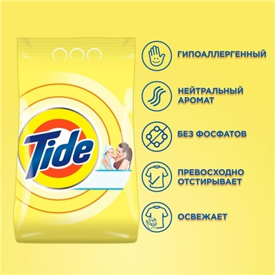 Стиральный порошок Tide, автомат, для чувствительной кожи, 2.4 кг