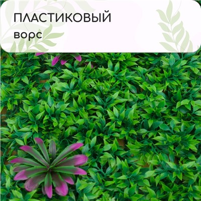 Декоративная панель, 60 × 40 см, «Большие цветы», Greengo