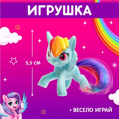 Игрушка-сюрприз «Чудеса внутри!», МИКС