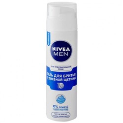 Гель д/б Nivea для 3-дневной щетины 200мл.