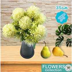 Хризантема белая букет 4головы 35см с зеленью