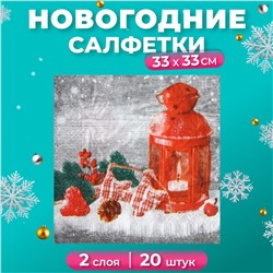 Салфетки бумажные New Line Fresco «Новогодний фонарь» 2 слоя, 33х33, 20 шт.