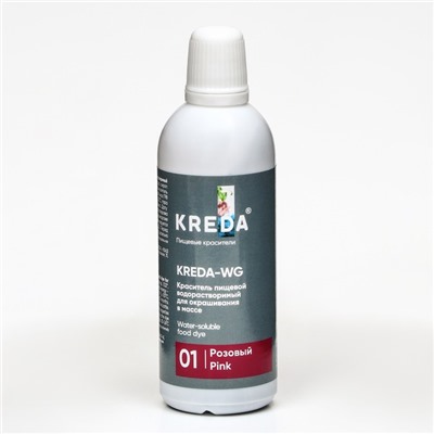 Краситель пищевой Kreda-WG 01 водорастворимый розовый, 100г