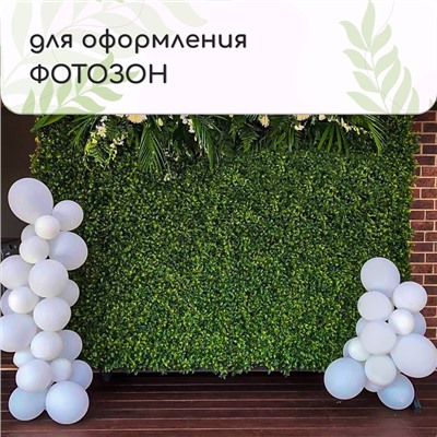 Декоративная панель, 60 × 40 см, «Фиолетовые листы», Greengo