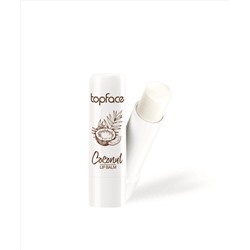 Topface Бальзам для губ " Coconut Lip Balm " тон 001- РТ570