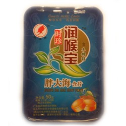 Леденцы XIA HUO WANG HAN PIAN-с семенами стеркулии, жестяная коробка 50 гр