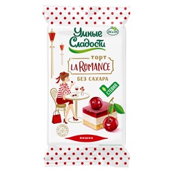 Торт «La Romance со вкусом вишни», со стевией, 220 г