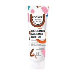 Pockets’ Hand Cream Крем-баттер для рук и ногтей кокосово-миндальный 30г