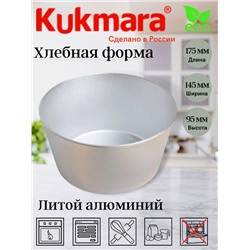 Форма хлебная средняя круглая х400