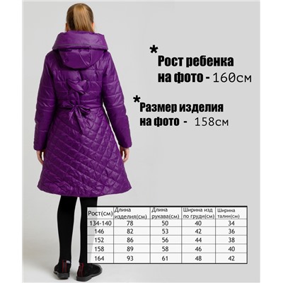 пальто Беатрис фиолетовый